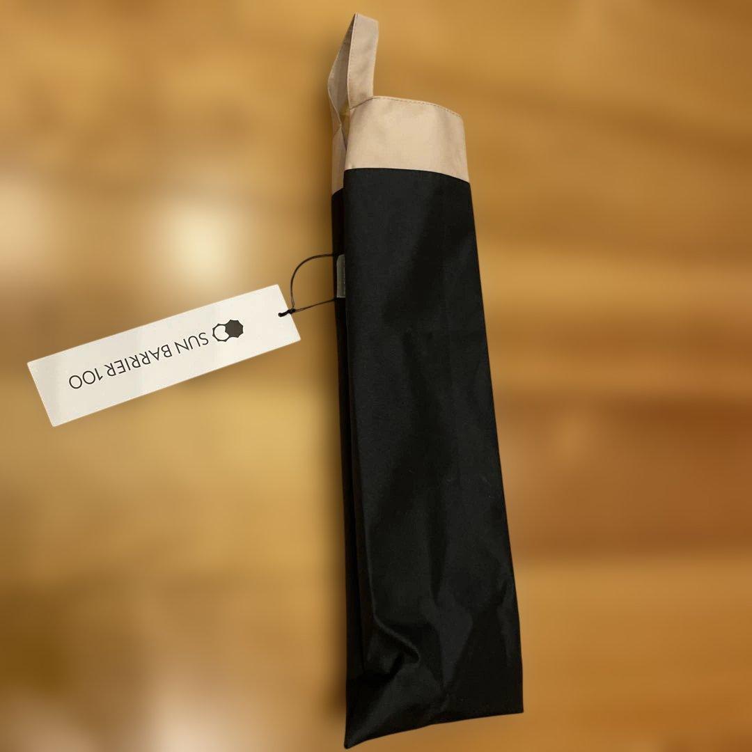 サンバリア100 黒×ピンクベージュ　2段折りたたみ日傘