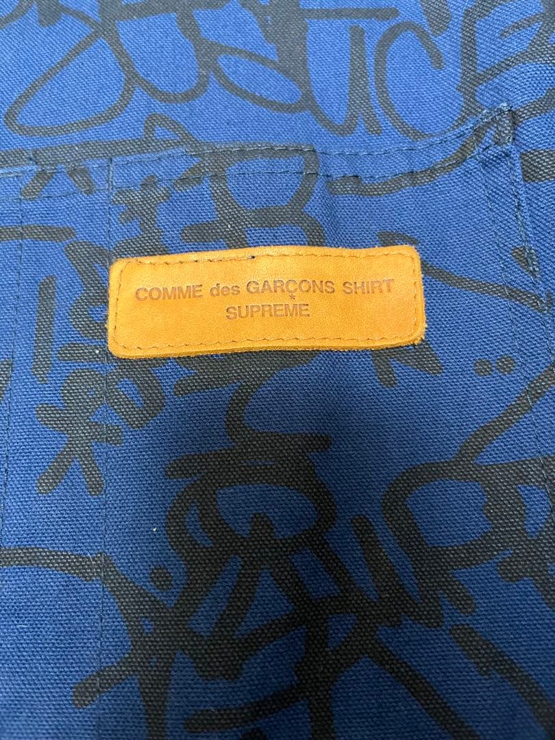 supreme Comme des Garçons Chore Coat