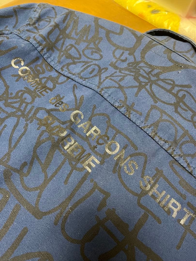 supreme Comme des Garçons Chore Coat