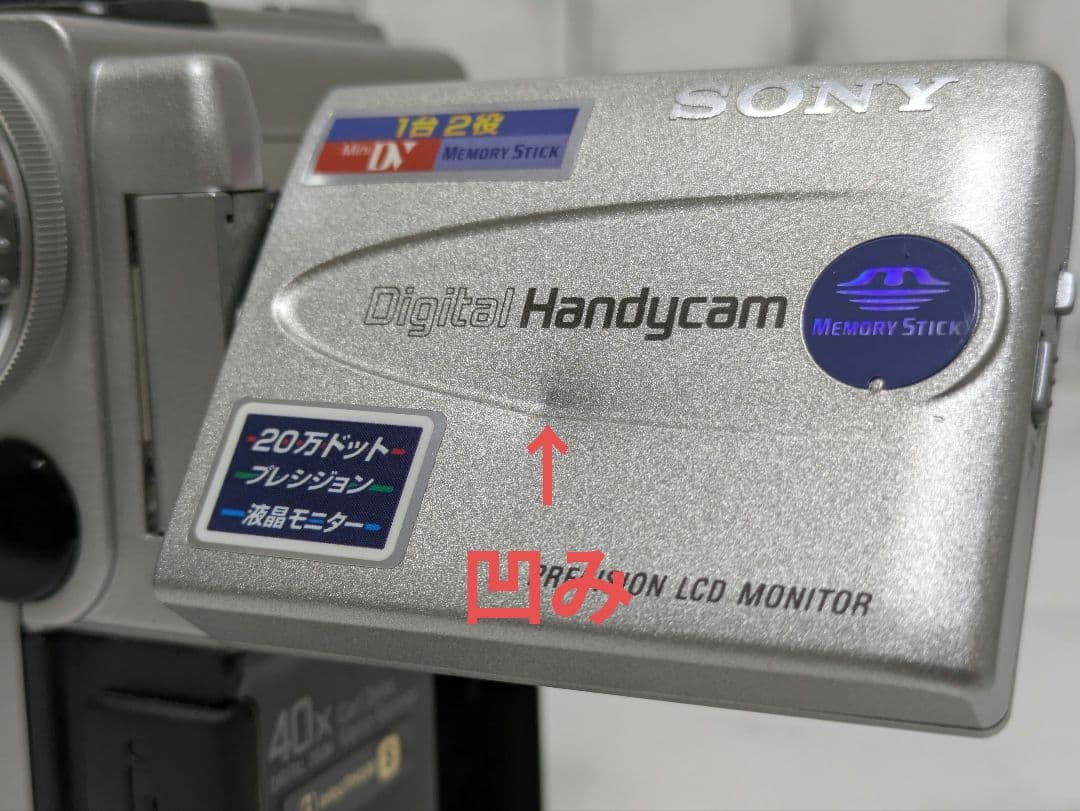 ③ SONY　DCR-PC3　MiniDV対応