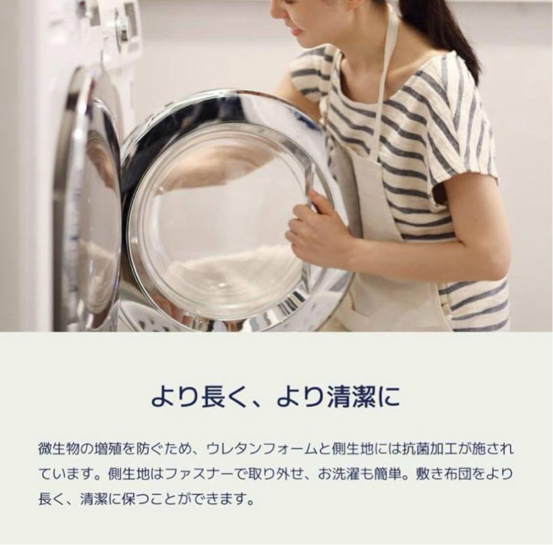 ✨快適快眠✨コアラフトン OASIS シングル 布団 三つ折り コアラ(R)