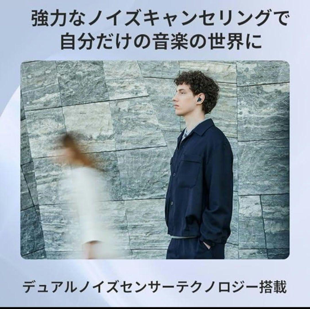 新品　未使用品　SONY WF-C710N ワイヤレスイヤホン　ブラック