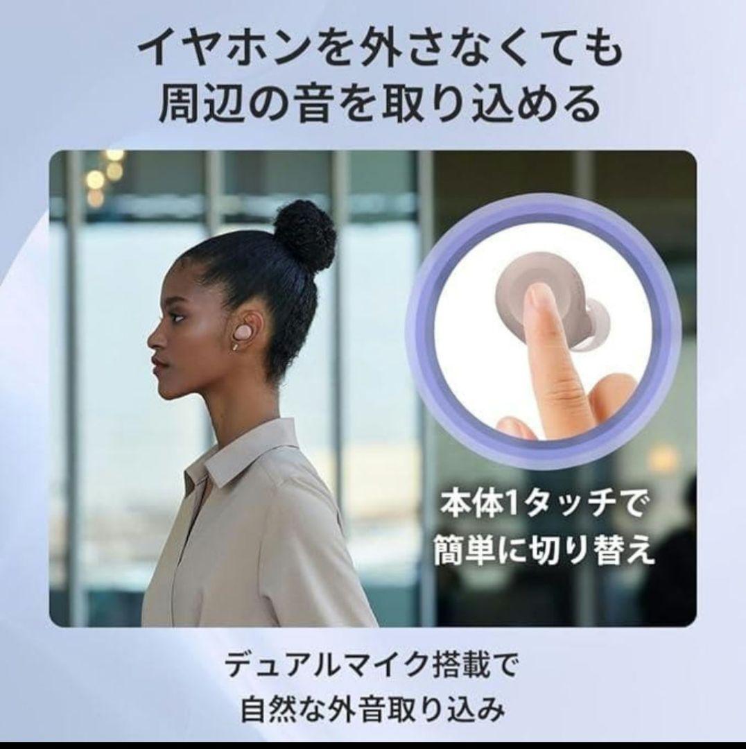 新品　未使用品　SONY WF-C710N ワイヤレスイヤホン　ブラック