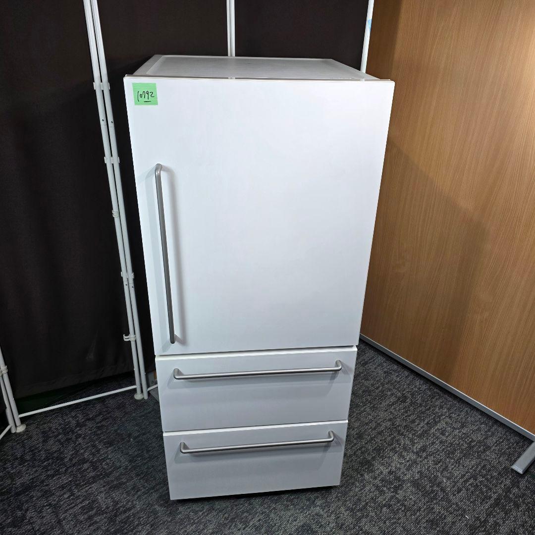 10792送料無料！無印良品 MUJI 272L 3ドア 冷蔵庫 自動製氷付き