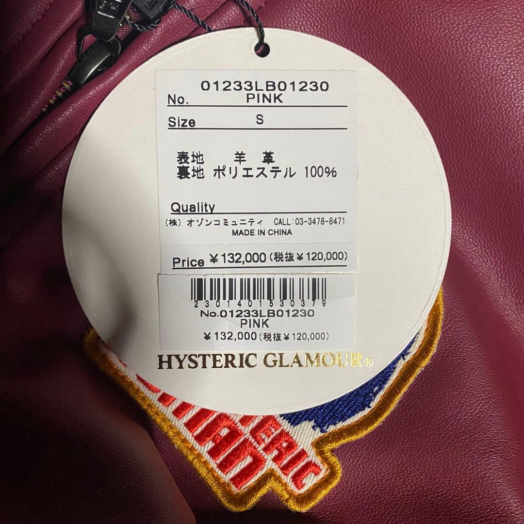 ヒステリックグラマー　ワッペンラムレザージャケット