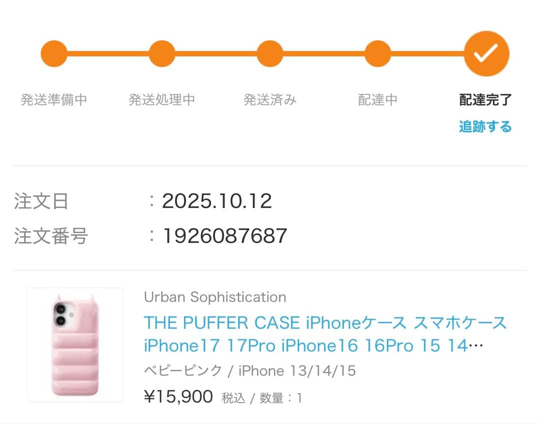 Urban Sophistication iPhone14 ケース