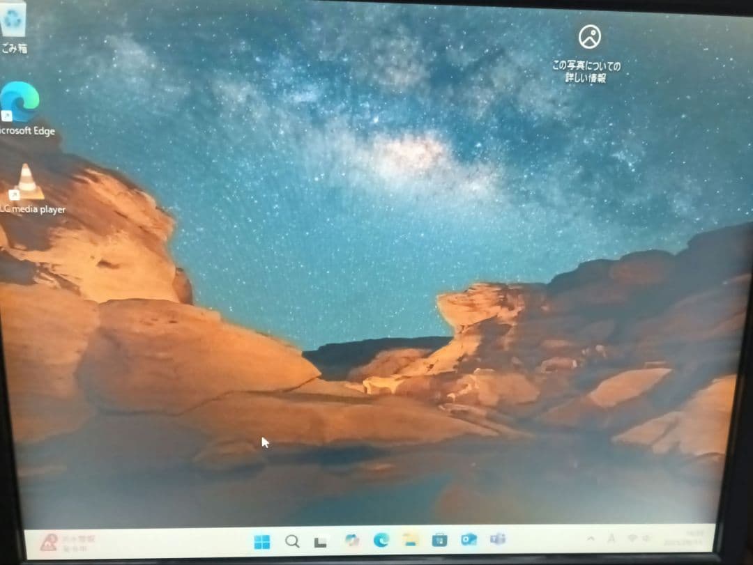 NEC mate 第9世代i3-9100/16GB/ nvmeSSD256GB