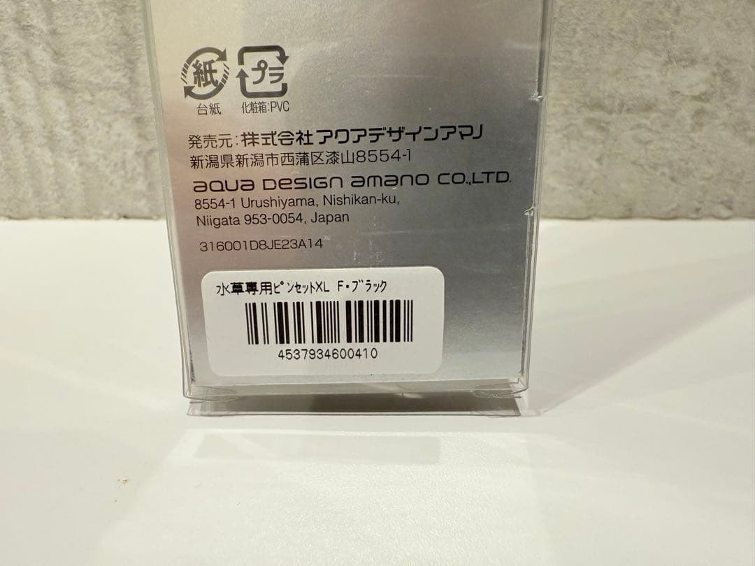 【希少廃盤品】ADA 20周年記念 プロピンセットXLブラック【新品未開封】