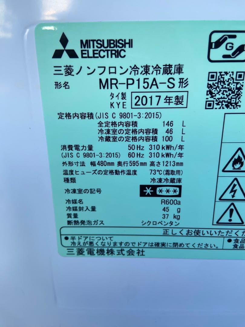 家電4点 お買い得セット 冷蔵庫 洗濯機 電子レンジ 炊飯器