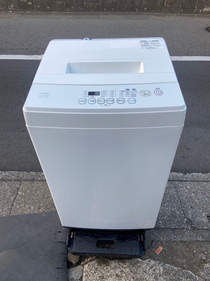 家電4点 お買い得セット 冷蔵庫 洗濯機 電子レンジ 炊飯器