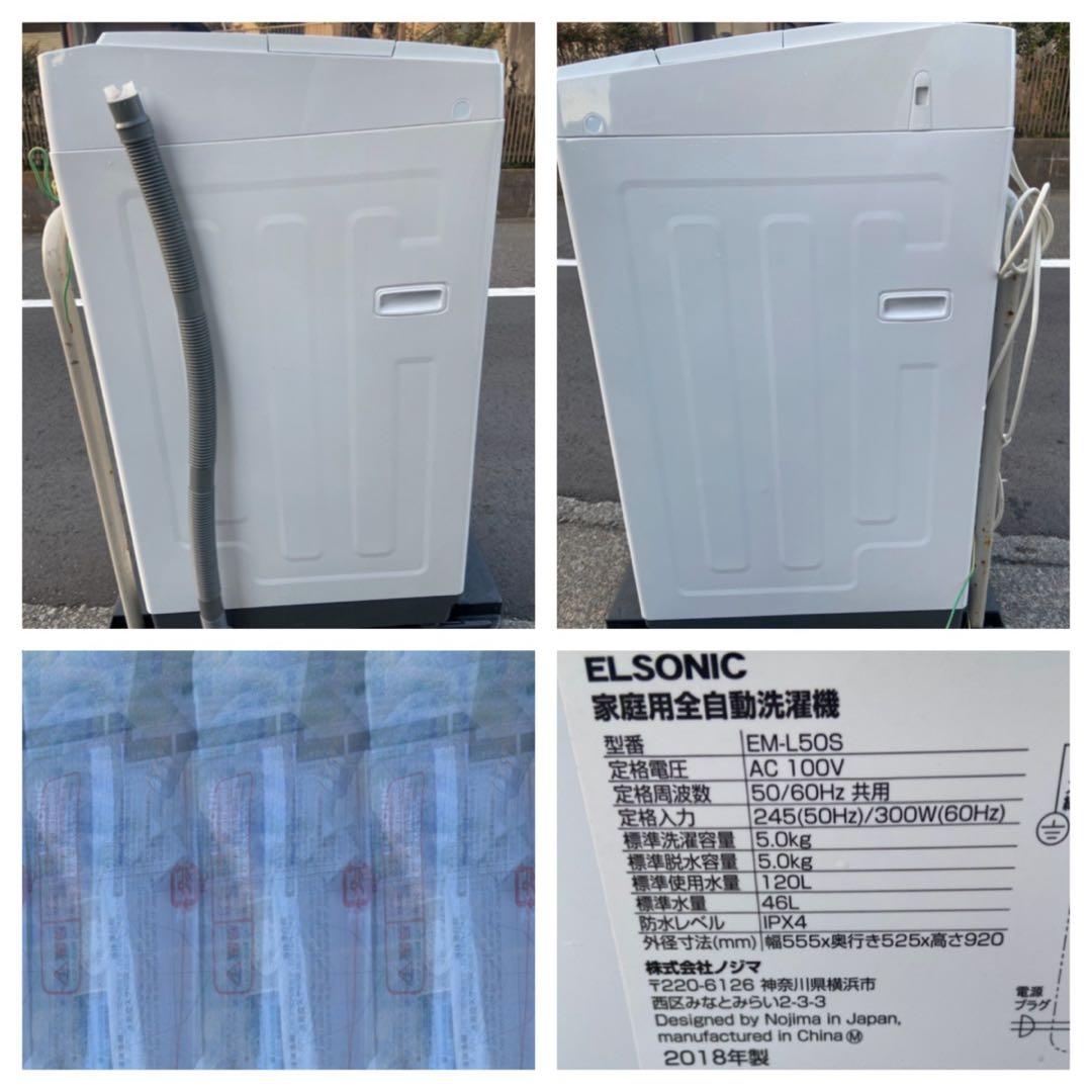 家電4点 お買い得セット 冷蔵庫 洗濯機 電子レンジ 炊飯器