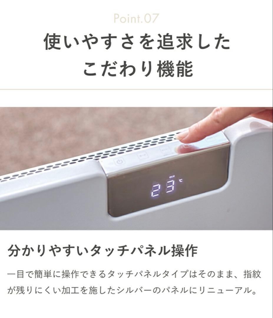 2024年製moku. コンベクターヒーター ここぽか　1200W