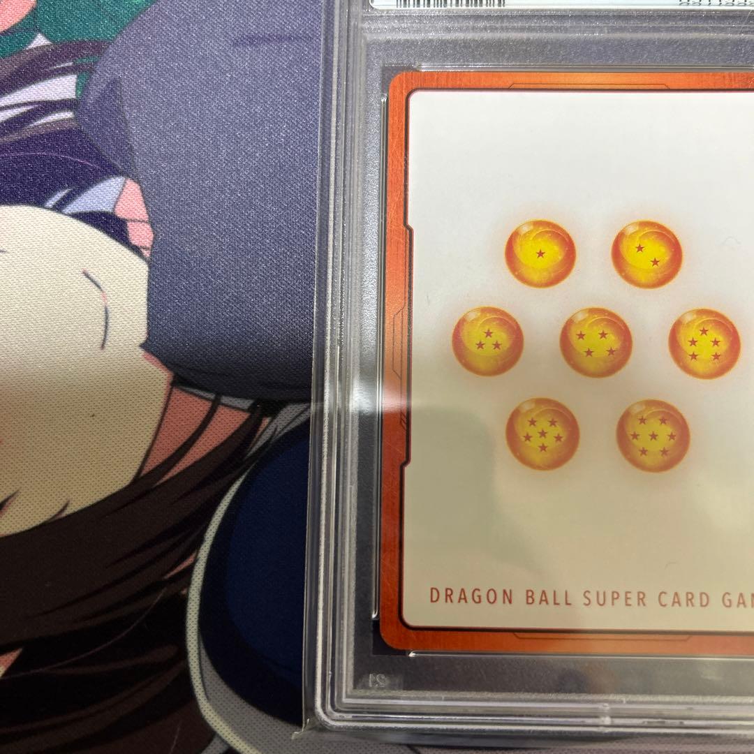 PSA10 ベジータ　エナジーマーカーパラレル　フュージョンワールド　9532