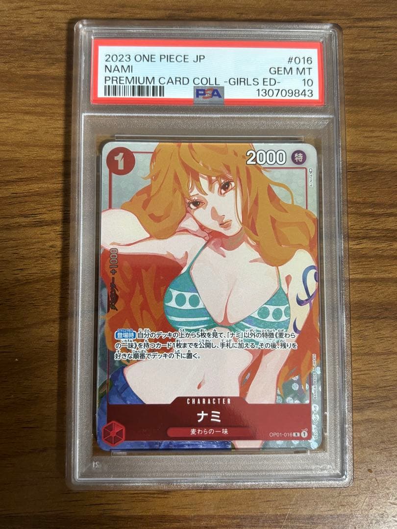 【PSA10】ナミ　プロモ　日版ガールズエディション版OP01-016