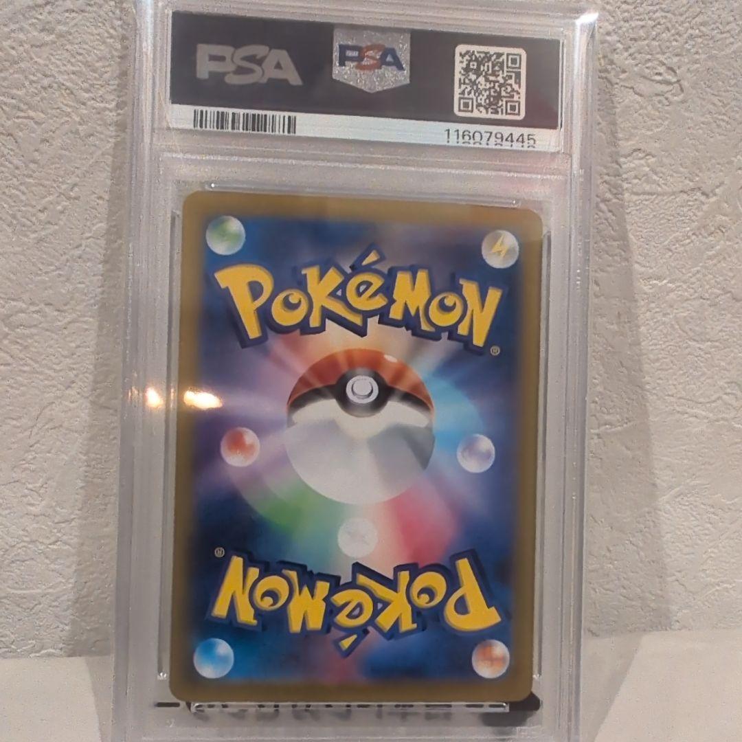 タロ SAR SV7 ステラミラクル 131/102 PSA10