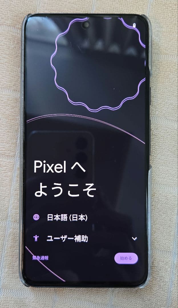 Google Pixel8 128GB （SIMフリー）箱　ケーブル付　極美品