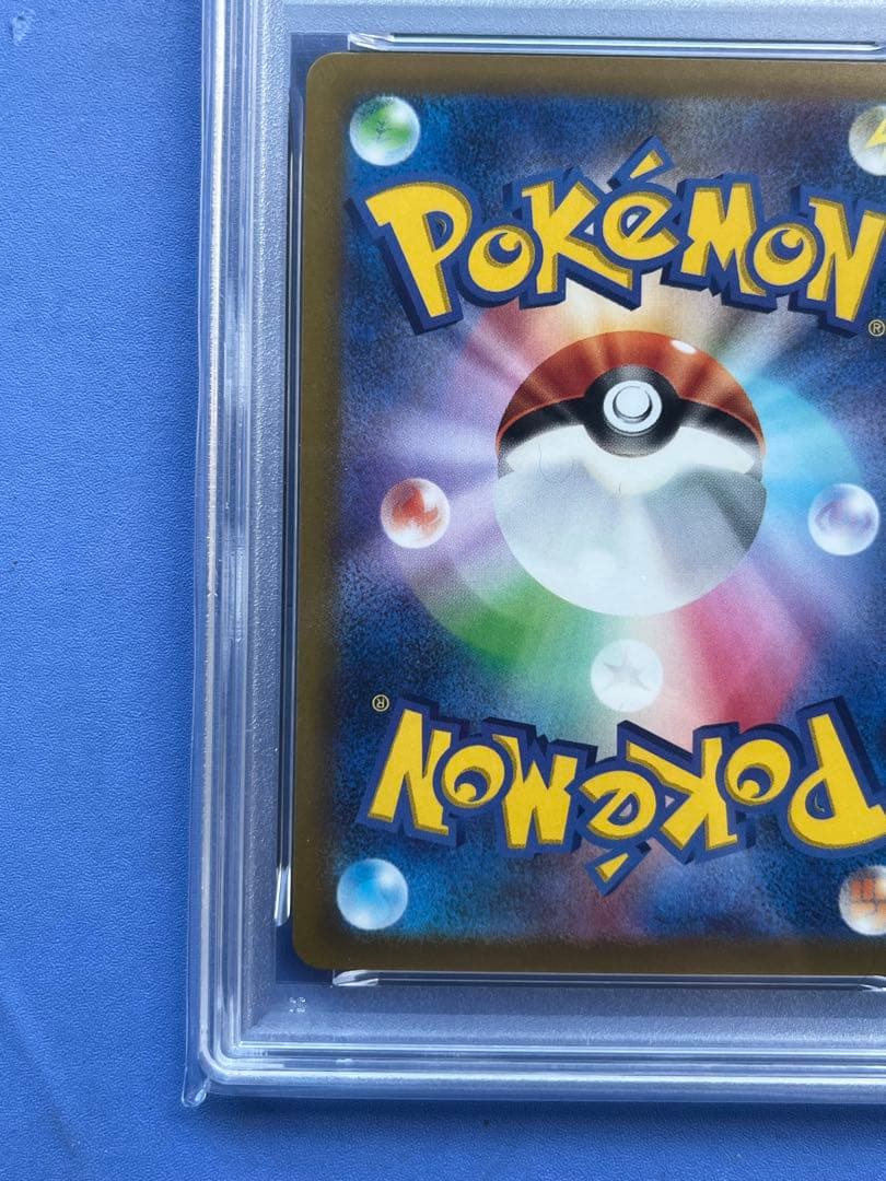 か*ず様 PSA10 ブラッキーV SA ポケモンカードゲーム