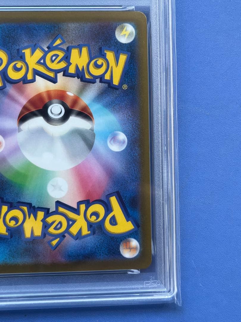 か*ず様 PSA10 ブラッキーV SA ポケモンカードゲーム