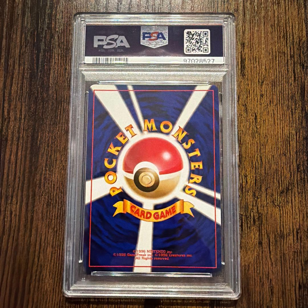 ロケット団のおねーさん ★ 第4弾拡張パック ロケット団 PSA9