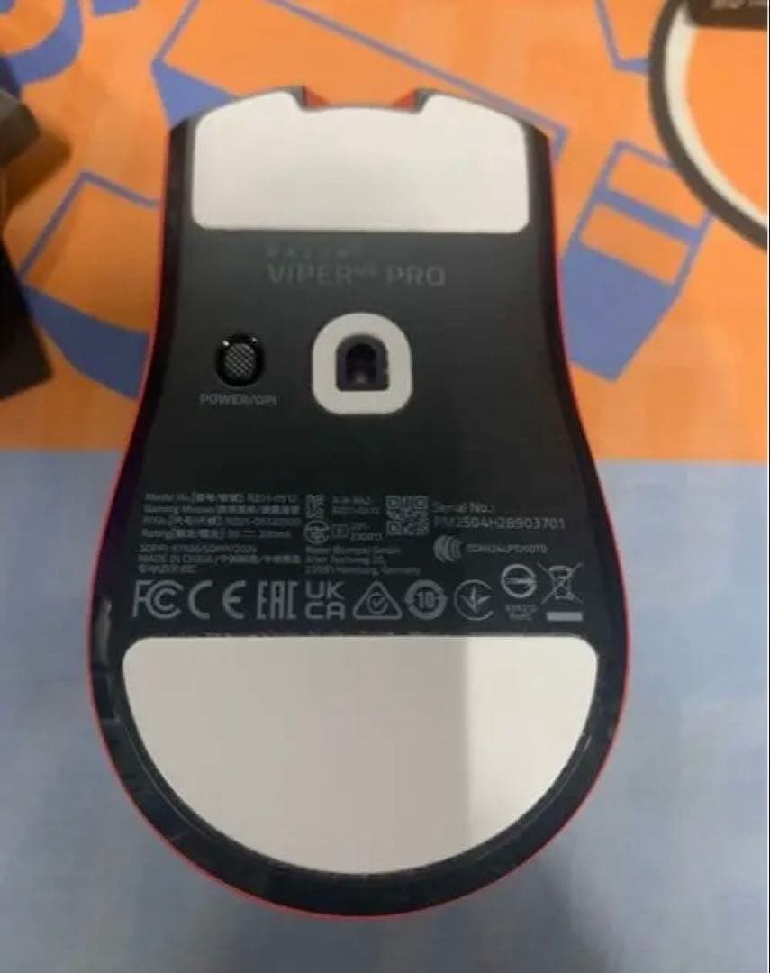 Razer Viper V3 Pro ワイヤレスゲーミングマウス