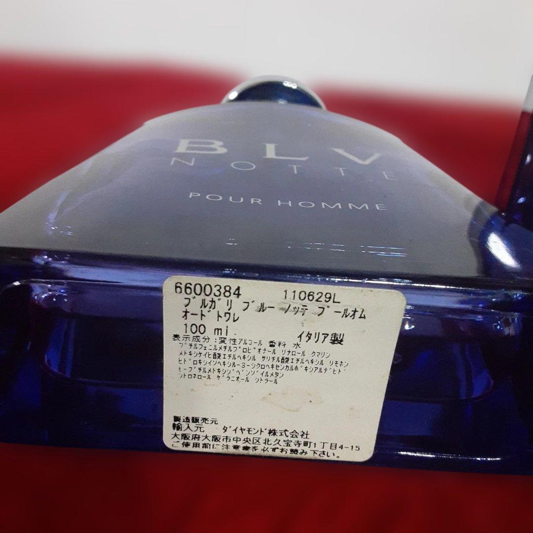 香水　BVLGARI BLV Notte 4点　クリスチャンディオールおまけ