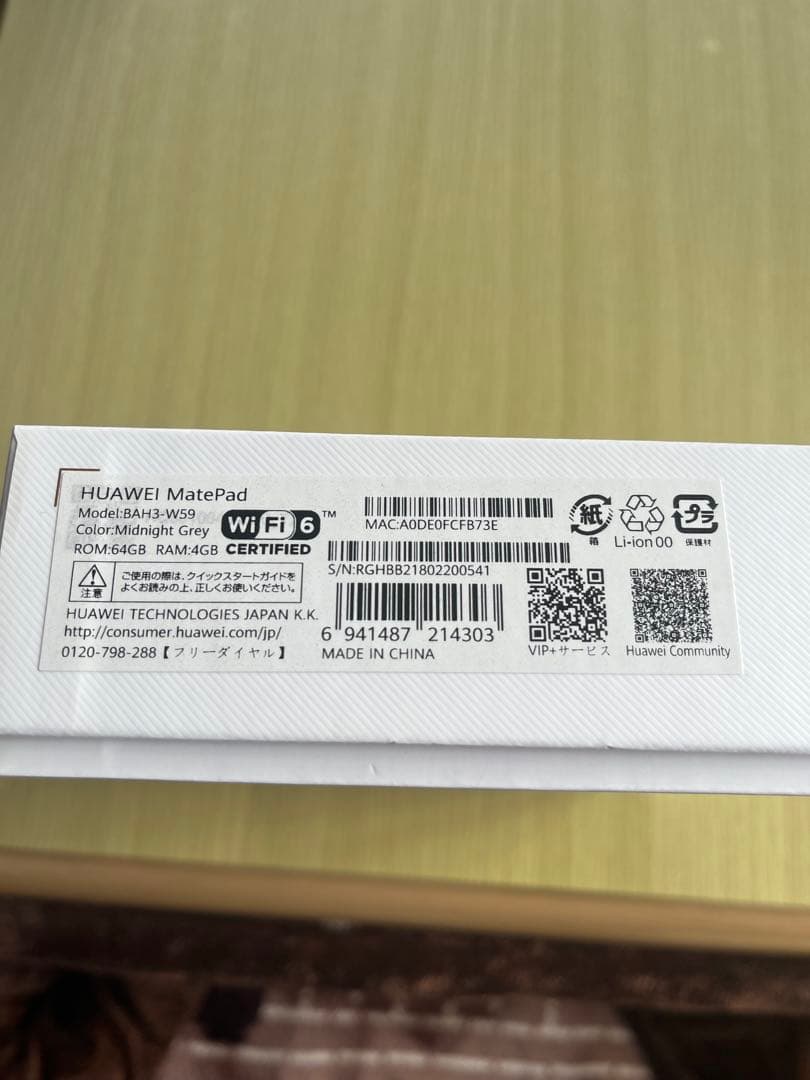 huawei matepad 10.4　外部マイクロSD、カバー、フィルム付き