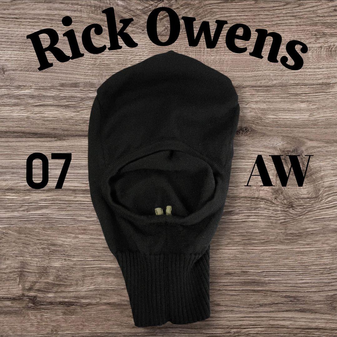 07AW Rick Owens Skull Balaclava リックオウエンス