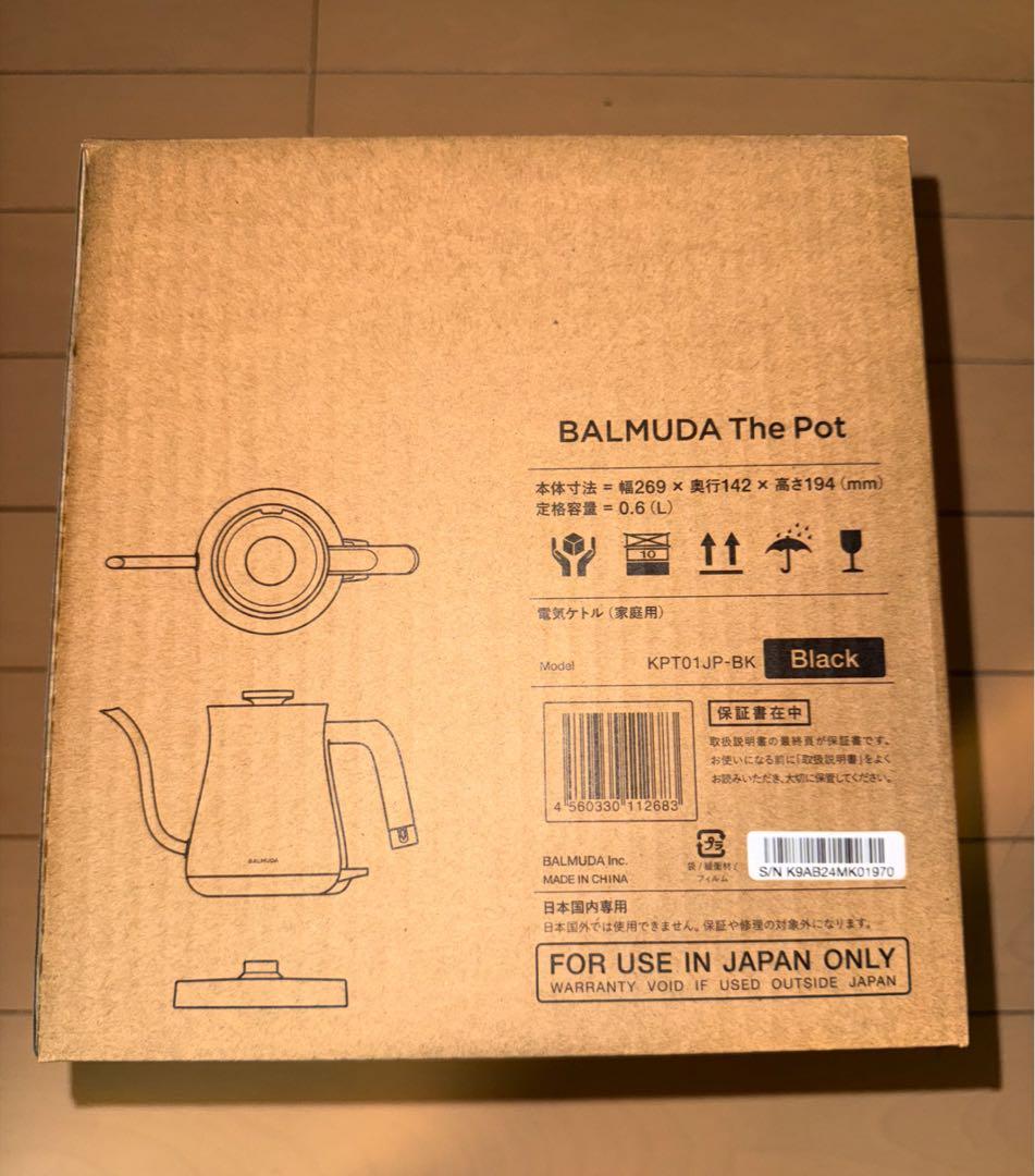 BALMUDA The Pot ブラック 600ml 電気ケトル