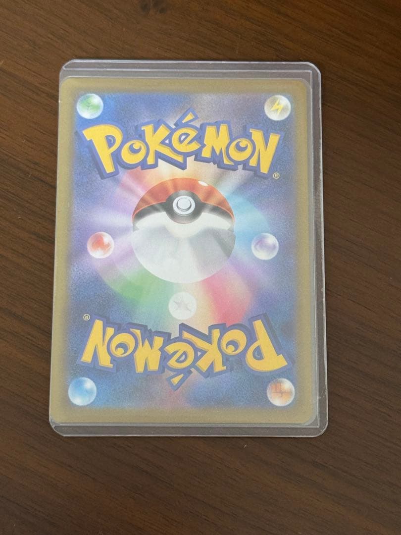 ポケモンカード リーリエの決心 086/049