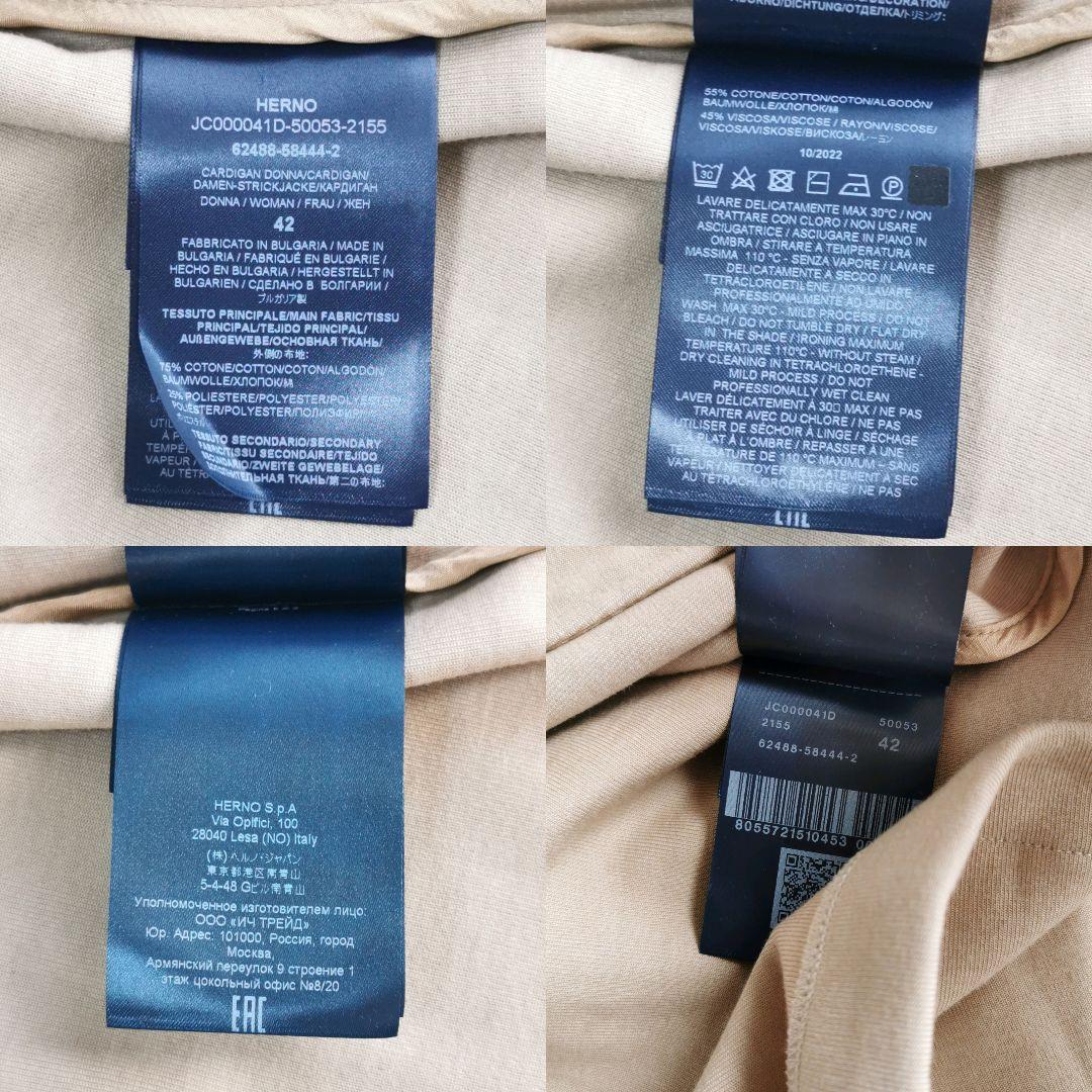 【美品✨】ヘルノ モノグラム フーデッドカーディガン キャメル 42