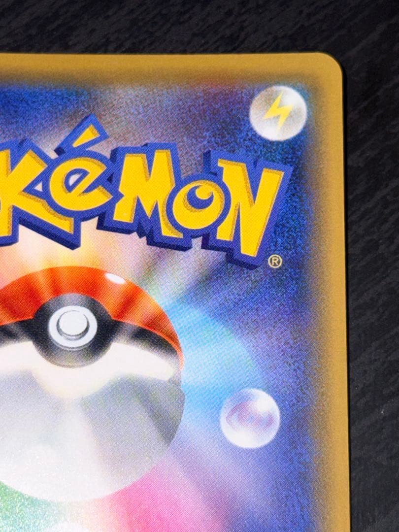 ポケモンカード　リーリエの全力 SR SM11b ドリームリーグ 068/049