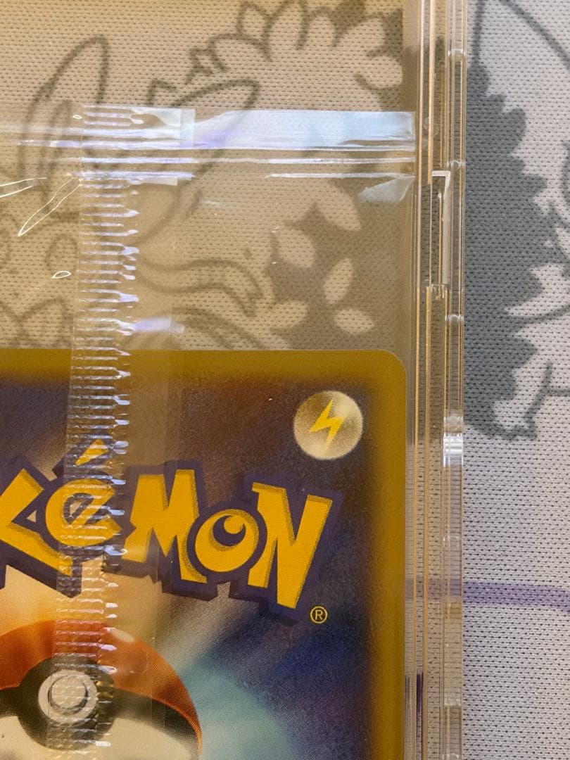 ポケモンカード　ピカチュウ　未開封　ヨコハマ　ポケモンセンター10周年