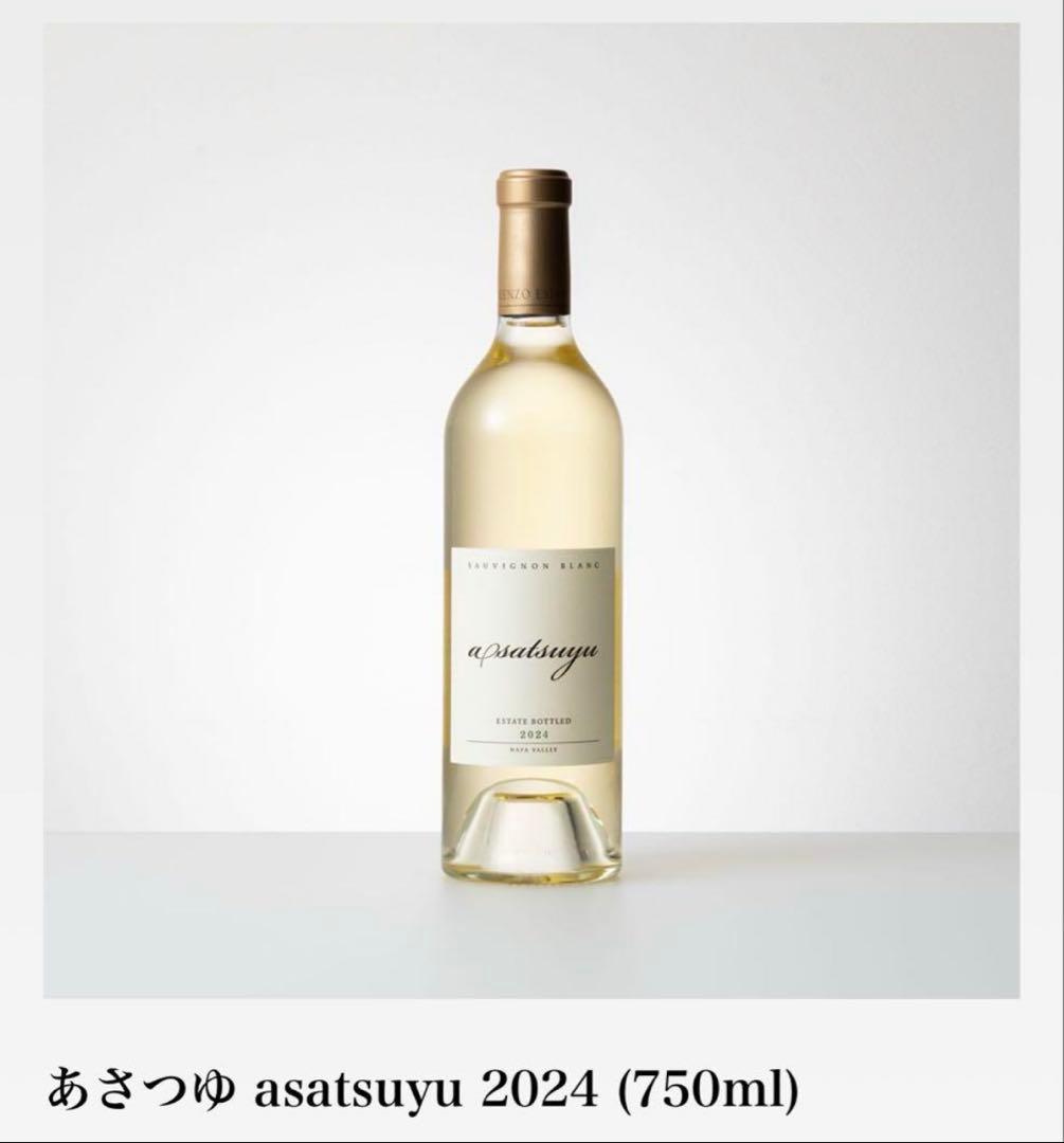 ケンゾーエステート　あさつゆ asatsuyu 2024 (750ml)