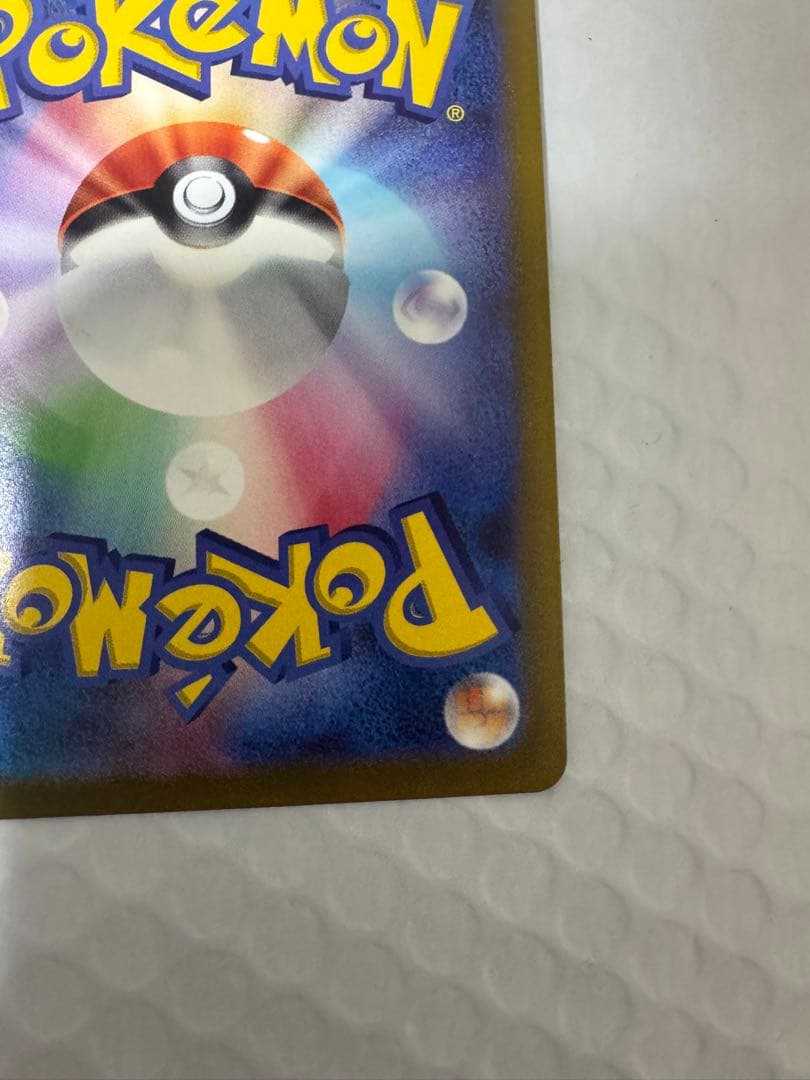 ルカリオV SR 304/S-P PROMO プロモ 争奪戦