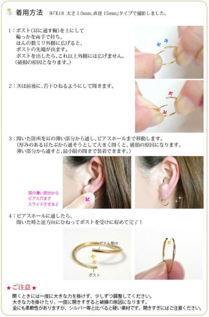 k18 18金 イエローゴールド　フープピアス　片耳用