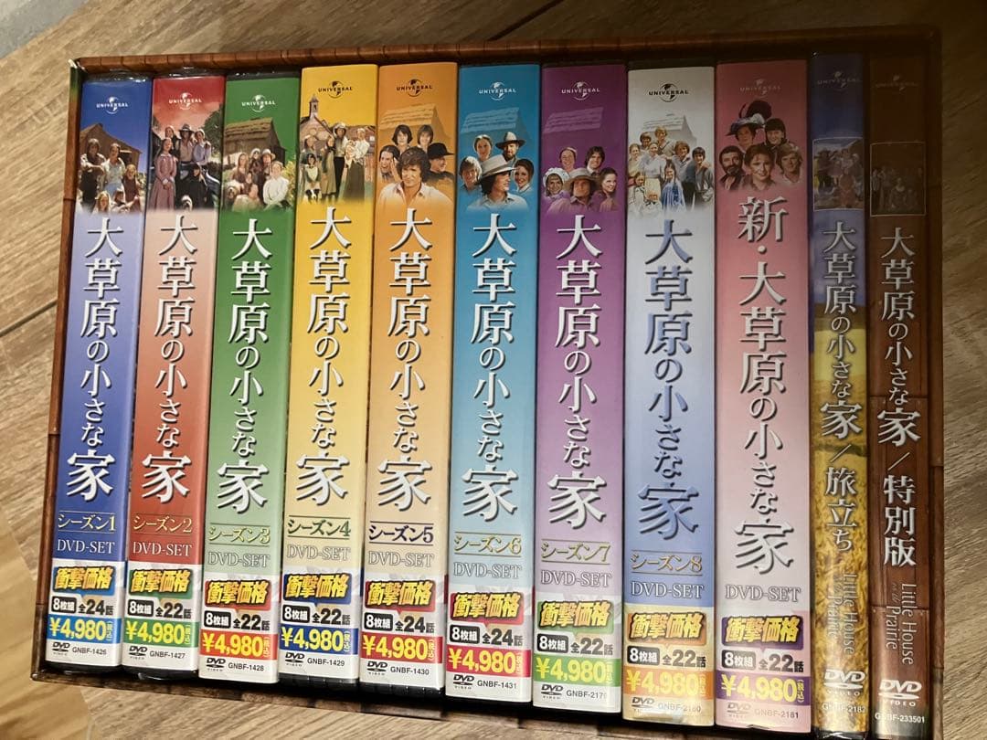 大草原の小さな家 DVDセット 全22巻 コンプリートBOX