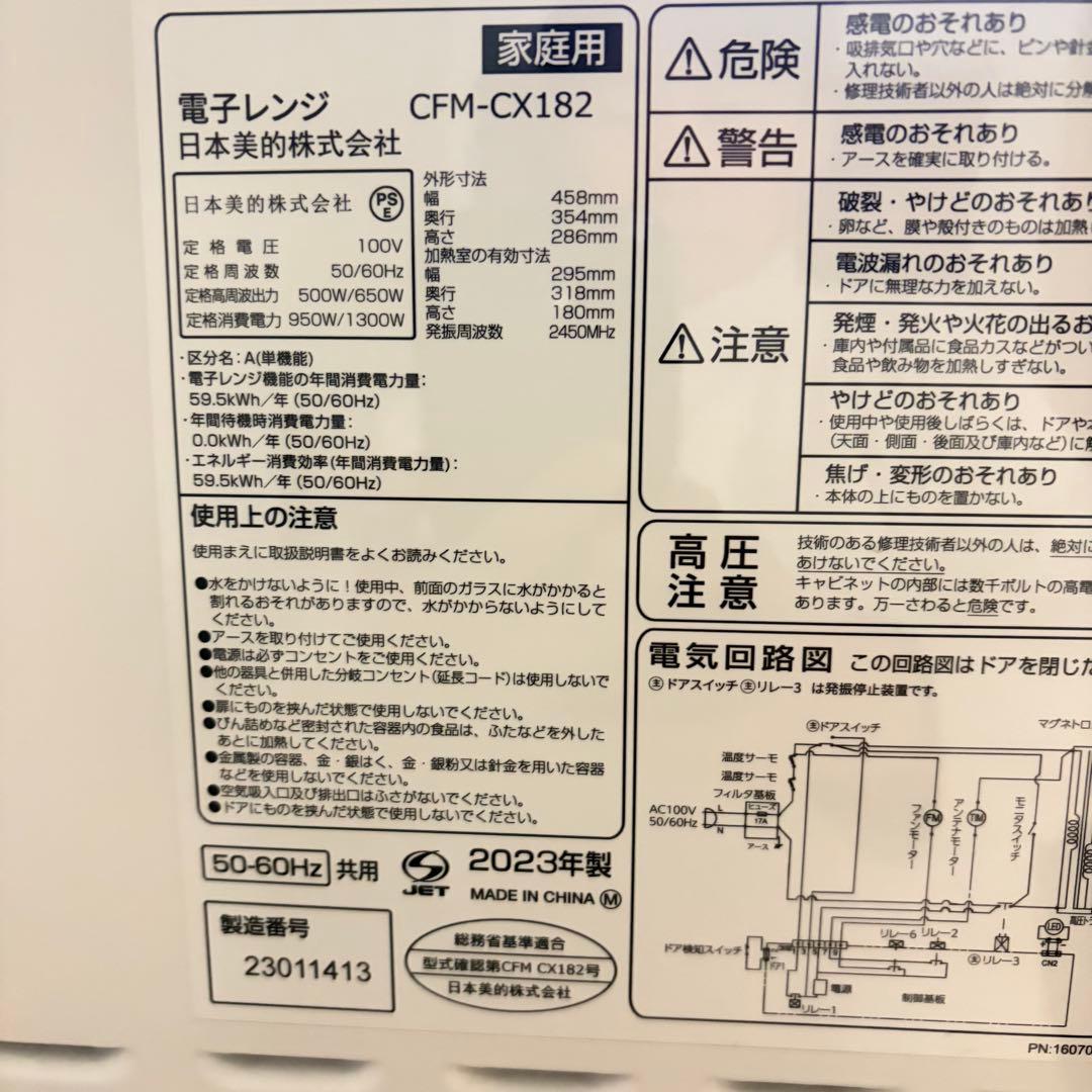 高年式高品質美品❗️1人暮らし家電セット　大阪、大阪近郊配送と設置無料S
