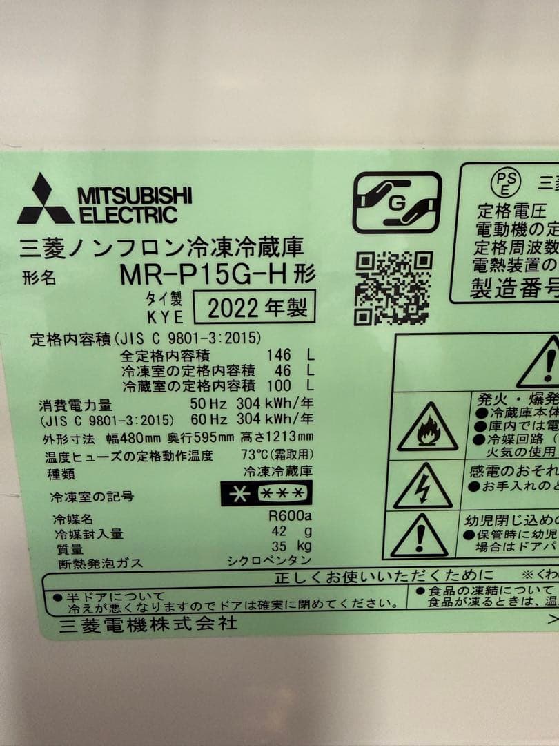 高年式高品質美品❗️1人暮らし家電セット　大阪、大阪近郊配送と設置無料S
