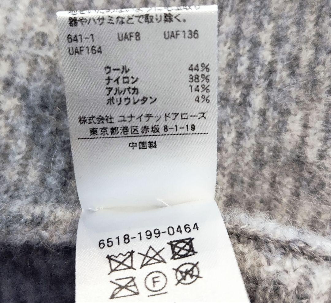 ドゥロワー ノースリーブニットベスト アルパカ混 グレー フリーサイズ