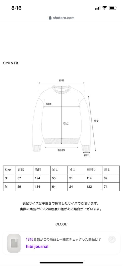 ジャケット・アウター ohotoro NapCamperJumper