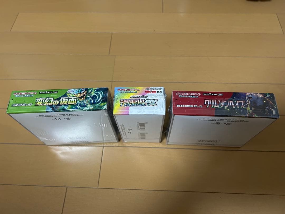 ポケモンカードテラスタルフェスEX クリムゾンヘイズ　変幻の仮面　3BOXセット
