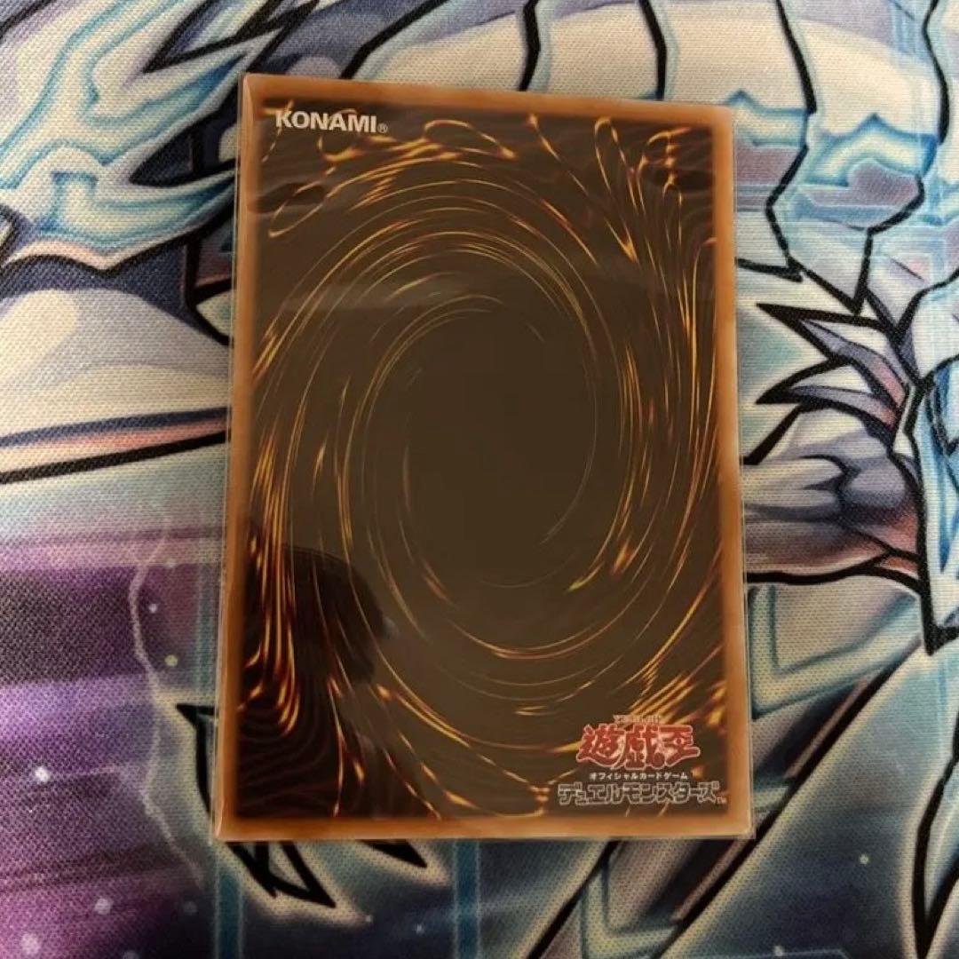 遊戯王 耀聖の風詩レギナ プリズマ