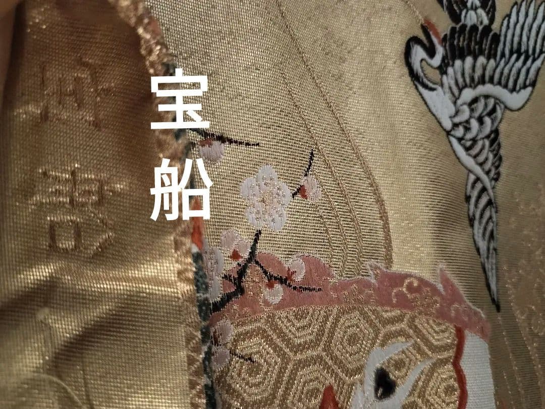 ローズピンクA666★逸品‼️本金箔‼️宝船‼️テーブルランナー2m7cm