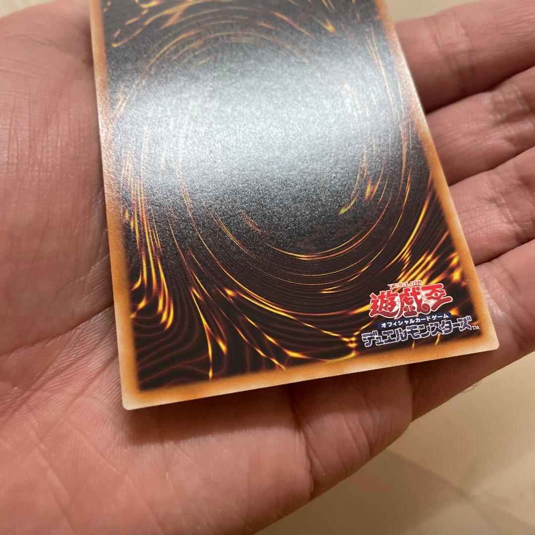 遊戯王　光の創造神ホルアクティ　日焼けなし　ランクB