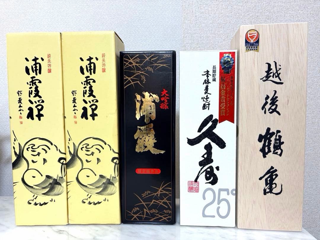 新品未開封　お酒5点セット　飲み比べ　料理酒