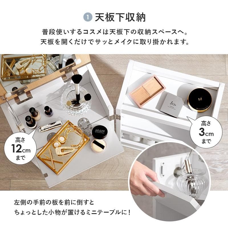 【送料無料】新品★コスメドレッサーワゴン【ホワイト/ナチュラル】