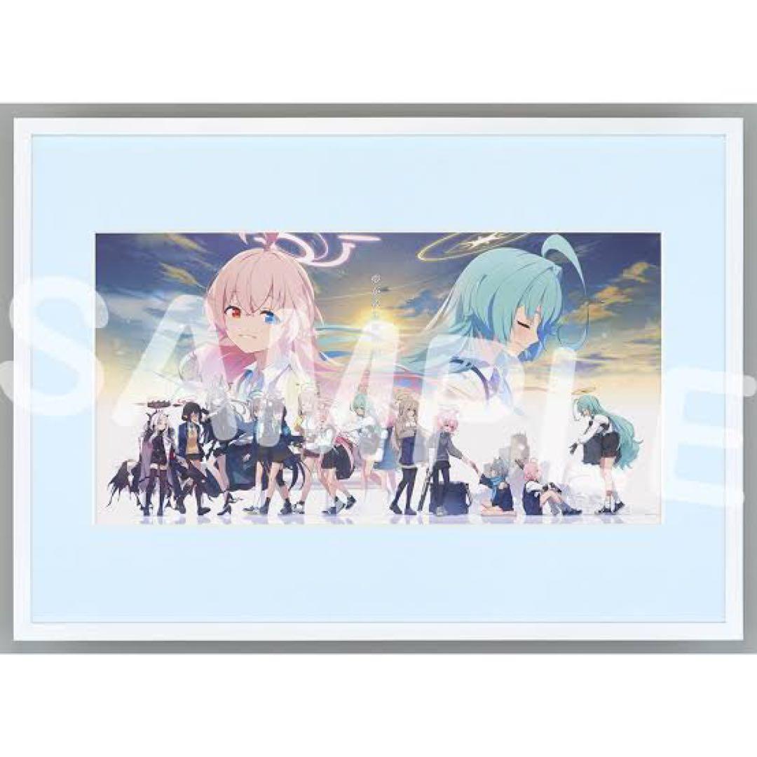 ブルーアーカイブ　4周年記念　額装　イラスト