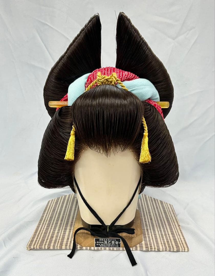 日本髪かつら　大衆演劇かつら　花魁　辰巳8号(中〜中大サイズ)自然色　かのこ付き