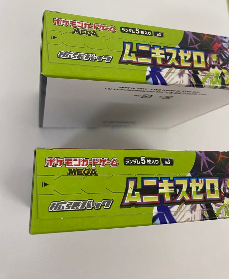 ポケモンカード　ムニキスゼロ　シュリンクなし BOX　2箱　おまけつき