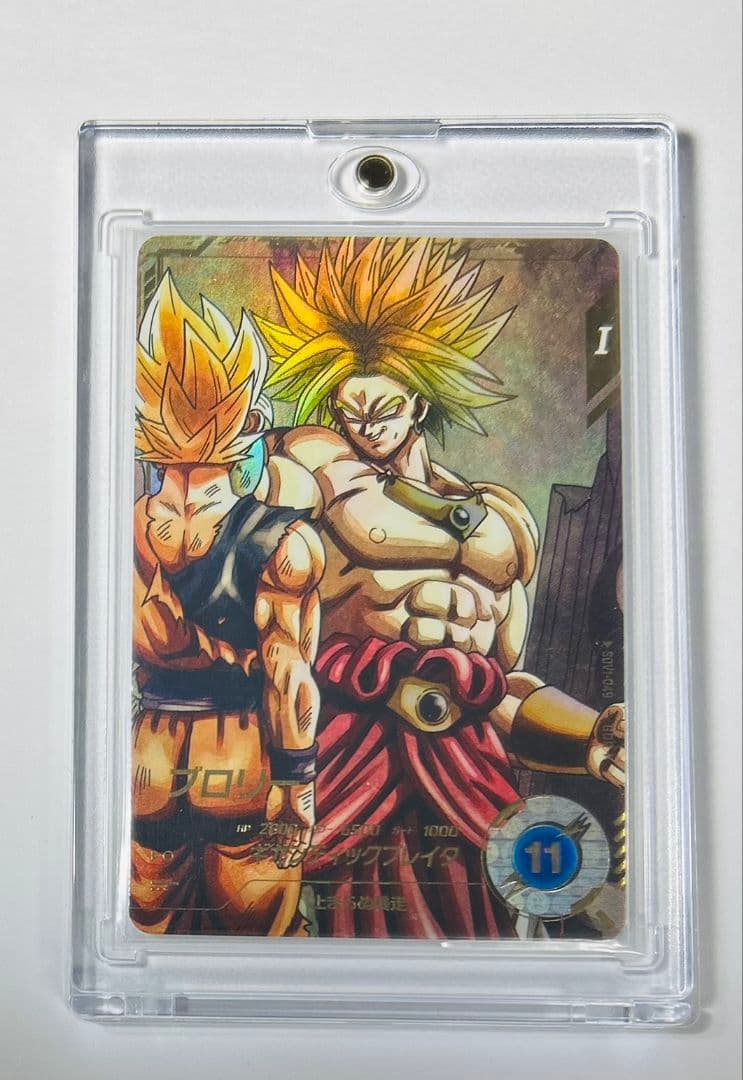 ドラゴンボールダイバーズ　ブロリー　最安値　完全美品